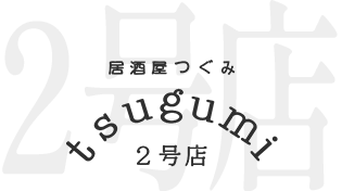 ２号店