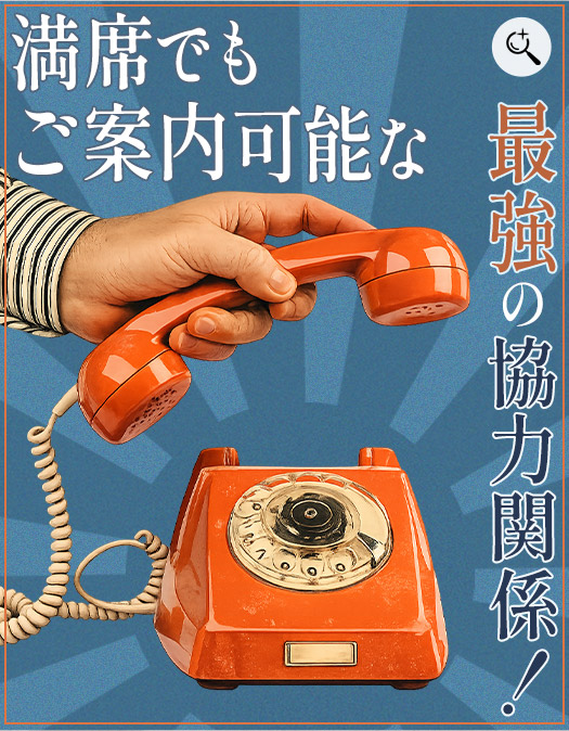 電話