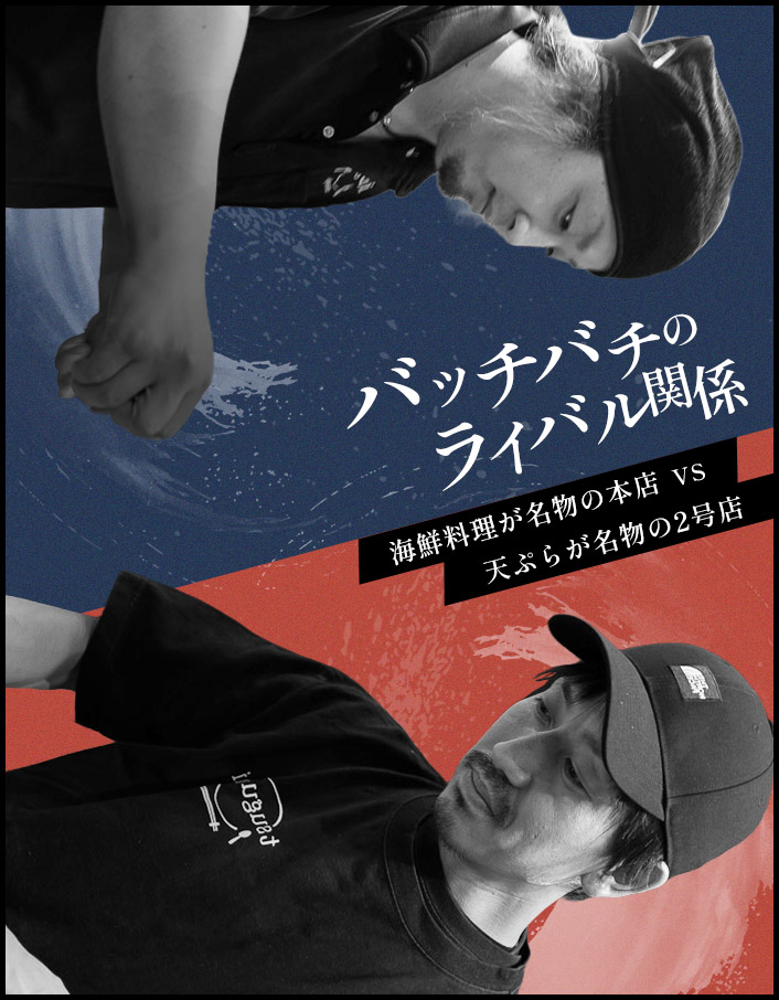 スタッフ