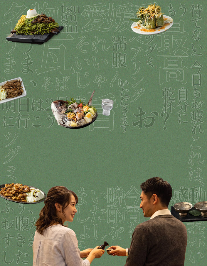 料理