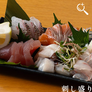 刺し盛り