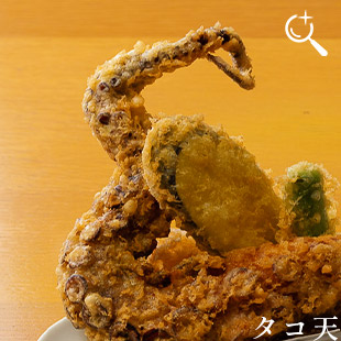 名物タコ天