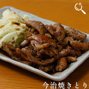 今治焼きとり