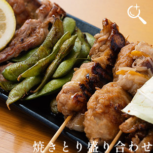 焼きとり盛り合わせ