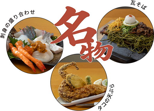 料理
