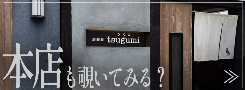 本店