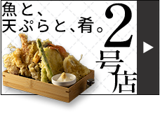 料理